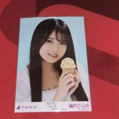 瀬戸口心月 真夏の全国ツアー2025 special 生写真 より