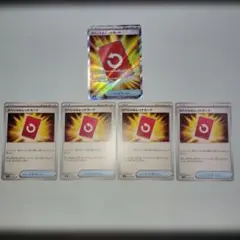 ニンジャスピナー　スペシャルレッドカード SR・U 5枚セット