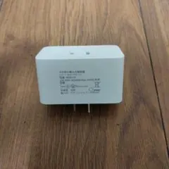 IoTデバイス用電源アダプター M95110