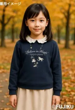 [良品]メゾピアノ 取り外し襟付き長袖トップス 140cm キラキララメ入り