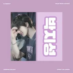 nct dream チソン スローガン