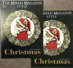 ヒグチユウコ　高島屋クリスマスカタログ 2点セット
