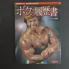 Item thumbnail for item 38e9afda-4e9f-4256-bd86-1cd0a344b441