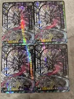 ろーど様 リクエスト 3点 まとめ商品