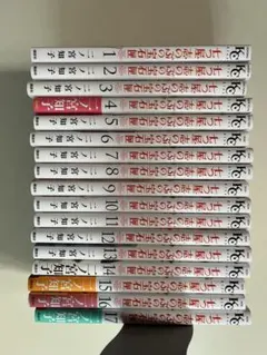 七つ屋志のぶの宝石匣 1-17巻セット 二ノ宮知子 - メルカリ