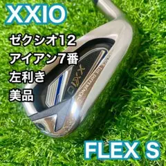 レフティ　未使用品　ゼクシオ12 5本　6i〜PW S 2025年最新】Yahoo!オークション -ゼクシオ レフティ アイアンの