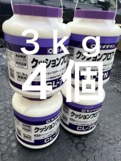 ①【未使用品】ケツロナイン 18kg グレー（KN060A) - メルカリ