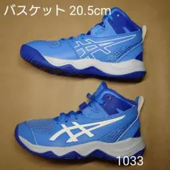 バスケット 20.5cm アシックス DUNKSHOT MB 10