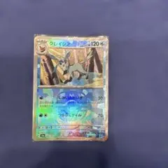 グレイシア SV8a テラスタルフェスex 040/187