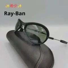 ✨️希少✨️レイバン ボシュロム社製 ブラック・マット/G-15XLT