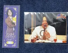 2026年最新】例えば炎 芸人の人気アイテム - メルカリ