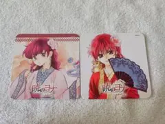 暁のヨナ コースター ヨナ