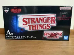 一番くじ　STRANGER THINGS リバーシブルロゴフィギュア A賞