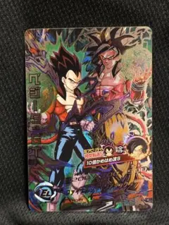 極美品】ドラゴンボールヒーローズ ベジータGT 超サイヤ人4 - メルカリ