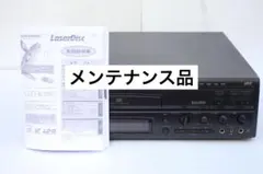2026年最新】Pioneer CLD-K1000の人気アイテム - メルカリ