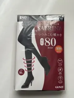 GUNZE SABRINA 80デニール着圧タイツ 2足入り