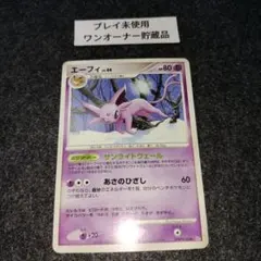 ポケモンカード エーフィ LV.44 DPBP#163 - メルカリ
