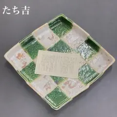 2025年最新】たち吉 織部の人気アイテム - メルカリ