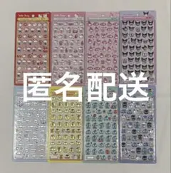 サンリオ ボンボンドロップシールミニ ８点セット mini 正規品