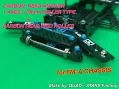 ミニ四駆FM-A蛍光グリーンシャーシ7個 - メルカリ