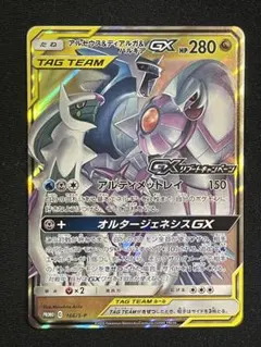 2026年最新】GXリブートキャンペーンの人気アイテム - メルカリ