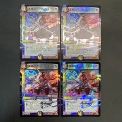 30289 護神のインガ イヌハッカ 4枚セット