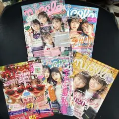 ニコラ 雑誌 新垣結衣 2005年2月号 - メルカリ