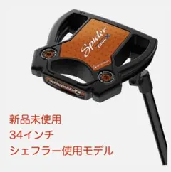 2025年最新】テーラーメイド スパイダー シェフラーの人気アイテム