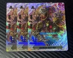 双頭の魔犬 オルトロス 3枚 超ガチレア バディファイト 百鬼夜行