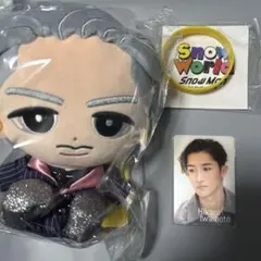 スノーマン 岩本照　すのチル BIG ぬいぐるみ　ラバーバンド チラ見カード