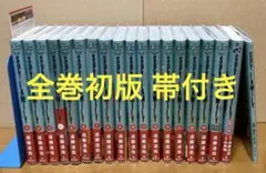 【全巻初版／帯付き】SPY × FAMILY 既刊全巻セット＋関連書籍