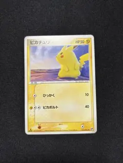 PSA8 ピカチュウ 砂漠のきせき 022/053 1ed ADV PSA8】ピカチュウ 022/053 ADV 第2弾拡張パック 砂漠のきせき - メルカリ
