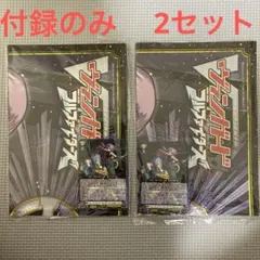 コロコロコミック6月号付録 ヴァンガード 星空の騎士 ゼロ 1枚 - メルカリ
