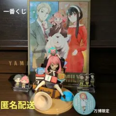 【SPY×FAMILY】 アーニャ フィギュア アクスタ 缶バッジ（万博限定）のサムネイル
