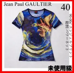 2026年最新】JeanPaul GAULTIER 柄・デザイン：プリント（ロゴなど