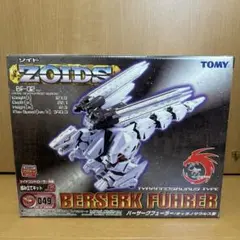 昭和当時物 メカ生体ゾイド バトルローバー〔オルニトステス型