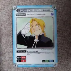 2026年最新】ガンガンヴァーサスneoの人気アイテム - メルカリ