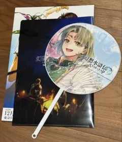 TGS 東京ゲームショウ 幻想水滸伝 ルック うちわ お守り　ステッカー等 TGS 東京ゲームショウ 幻想水滸伝 ルック うちわ お守り