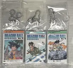 ドラゴンボールコミックスチャーム3.4.8巻セット（1時間限定価格‼️）