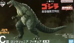 一番くじ ゴジラ A賞 ゴジラ(2002) C賞 ゴジラジュニア - メルカリ