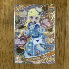 ひみつのアイプリ 6弾　バレンタインレターブルー みつき