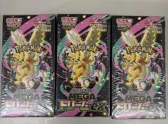 ポケモンカード MEGA ドリームEX 3BOX新品未開封シュリンク付き