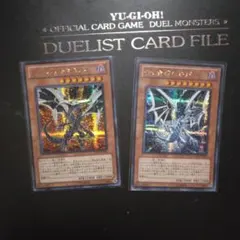 Sin 青眼の白龍 特別限定版カード Amazon.co.jp: 遊戯王カード Sin 青眼の白龍(シークレット