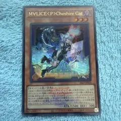 M∀LICE マリス　チェシャキャット　 ロゴ　ウルトラ　遊戯王　WCS