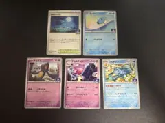 ポケモンカードゲーム SV PROMO 5枚セットのサムネイル