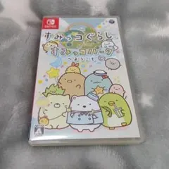 すみっコぐらし すみっコパークへようこそ　スイッチ