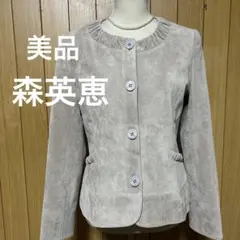 森英恵❤︎新品 MORI HANAE PRIMATTIVO ノーカラージャケット