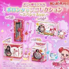 2026年最新】パティシエポロンの人気アイテム - メルカリ