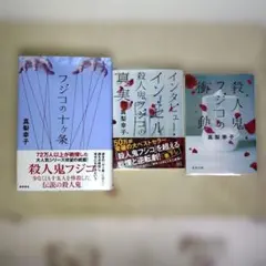 森茉莉『ロマンとエッセー』全6冊揃い 検）三島由紀夫、本なら売る