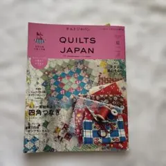 2026年最新】￼パッチワークキルトの人気アイテム - メルカリ